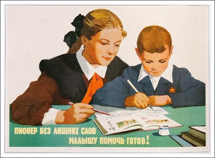 20 советских плакатов о детях и детстве