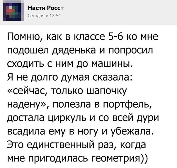 Смешные картинки с надписями