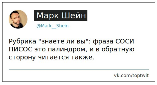 Не политические комментарии и картинки из соц. сетей 