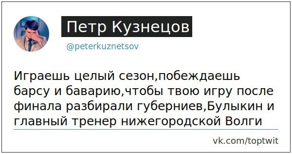 Не политические комментарии и картинки из соц. сетей 