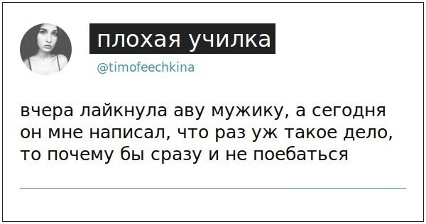 Не политические комментарии и картинки из соц. сетей 