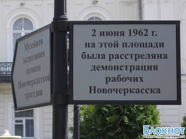 День в истории