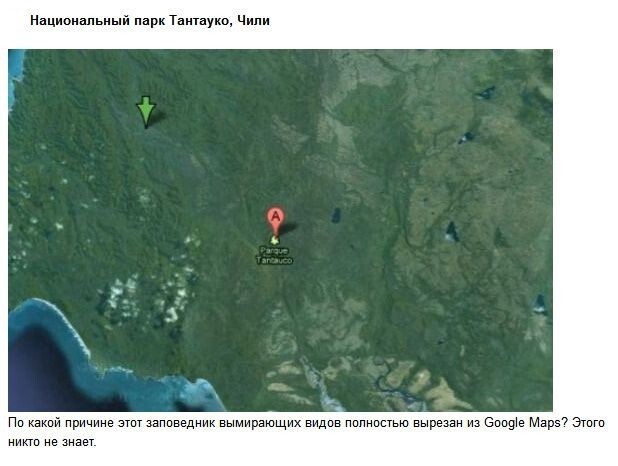 Скрытые локации в картах Гугл