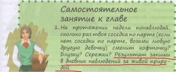 Детям о сексе