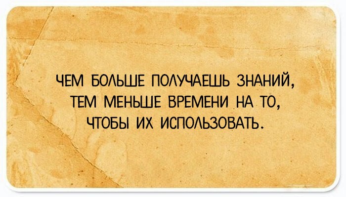 24 иронические открытки для тех, кому жизнь вдруг показалась пресной