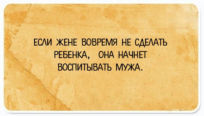 24 иронические открытки для тех, кому жизнь вдруг показалась пресной