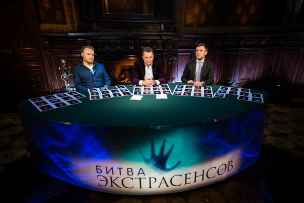 Замоскворецкий суд Москвы отказался закрыть передачи "Битва экстрасенсов" и "Человек-невидимка"