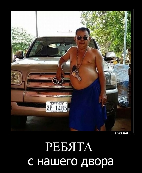 Ребята 