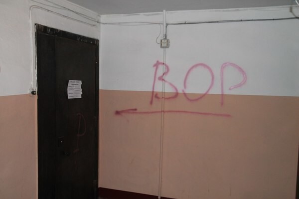 Граффити "Вор" нарисовали зачем-то к непричастной квартире.