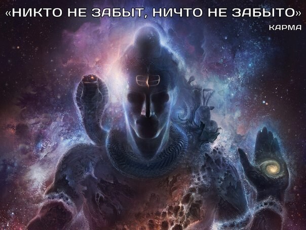Реинкарнация души