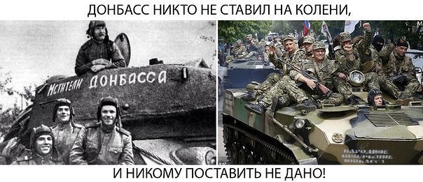 Сводка МО ДНР от 6 июня 2016. 