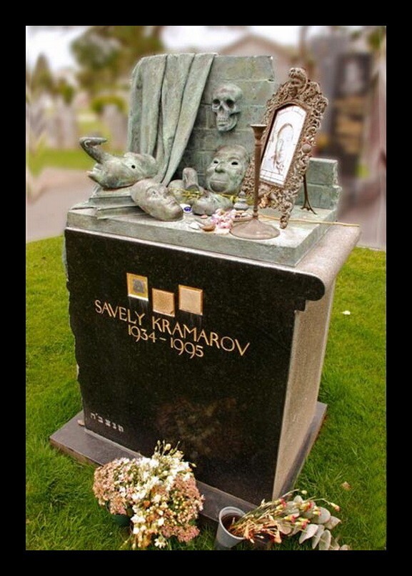 06 июня 1995 скончался Савелий Крамаров