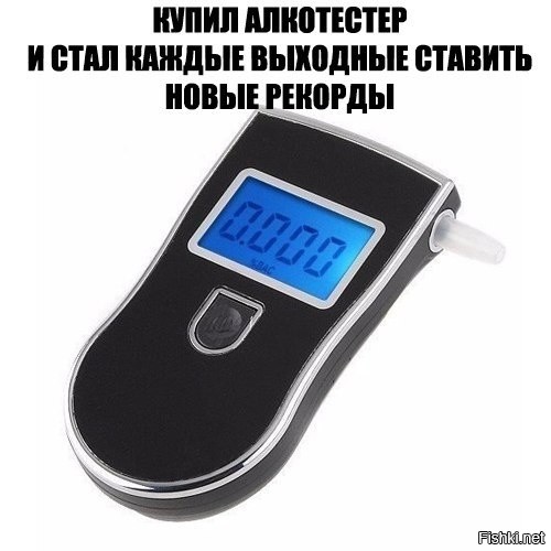 Из солянки