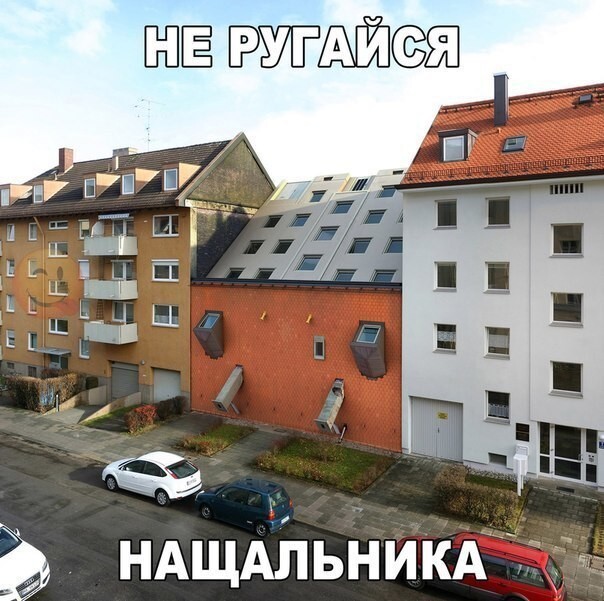 Смешно до слез