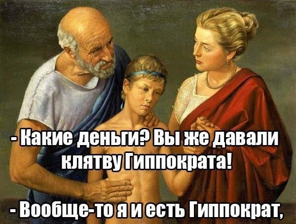 Страдающее средневековье