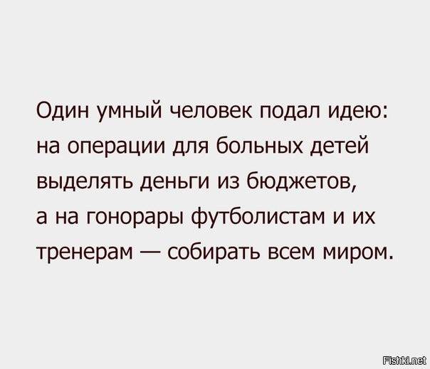 Из солянки