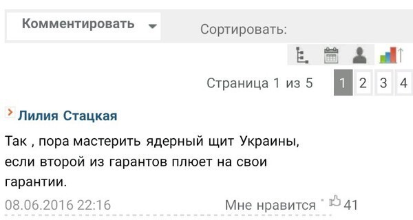 Цензор.нет: Французский Сенат обратился к правительству с просьбой смягчить санкции против РФ  