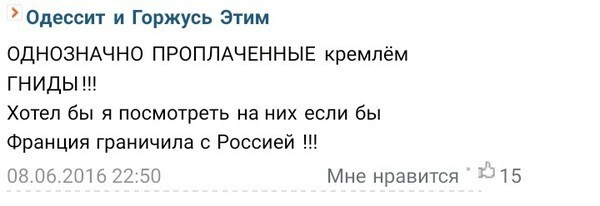 Цензор.нет: Французский Сенат обратился к правительству с просьбой смягчить санкции против РФ  