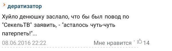 Цензор.нет: Французский Сенат обратился к правительству с просьбой смягчить санкции против РФ  