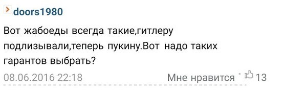 Цензор.нет: Французский Сенат обратился к правительству с просьбой смягчить санкции против РФ  