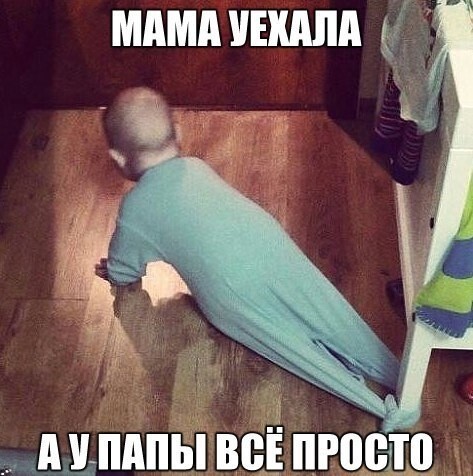 Хороший юмор на сегодня