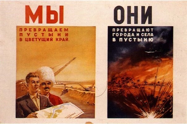 Капитализм на советских агитплакатах