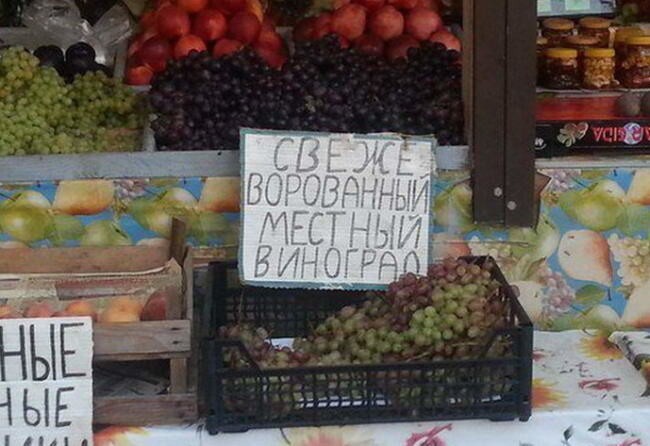 Идиотские, нелепые или просто смешные ценники, реклама и объявления