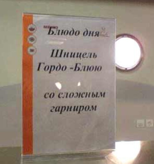 Идиотские, нелепые или просто смешные ценники, реклама и объявления