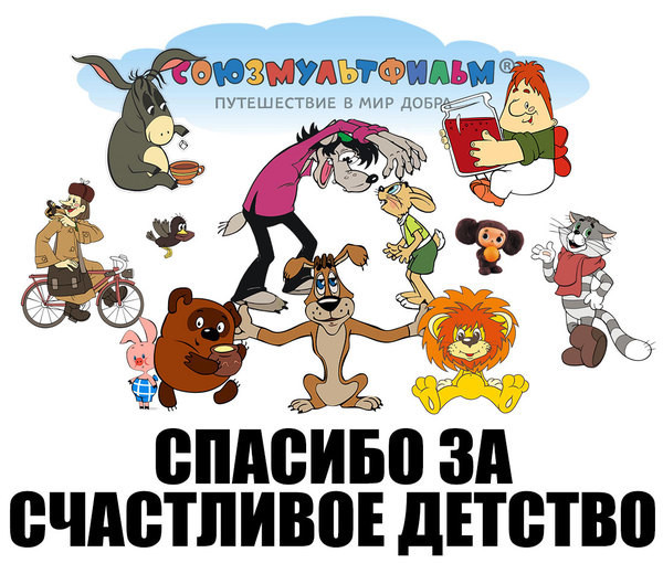 О том, как сейчас живет главная фабрика России по производству мультфильмов