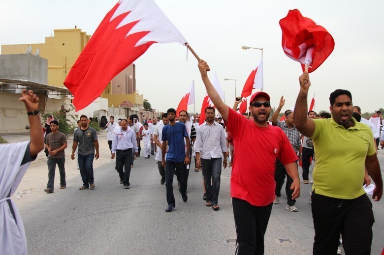 4. Бахрейн