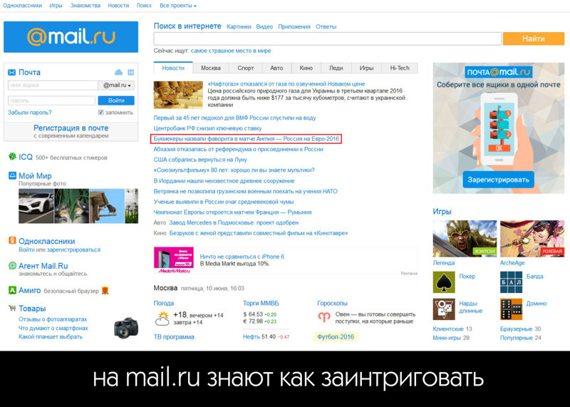 Хочется удивиться