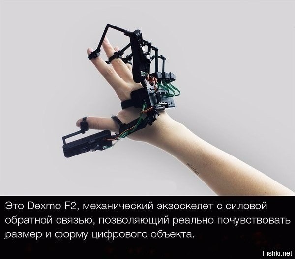 Вскоре люди смогут ощущать прикосновения к предметам в виртуальной реальности