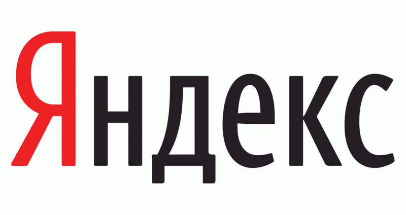 14 любопытных фактов о Яндексе 