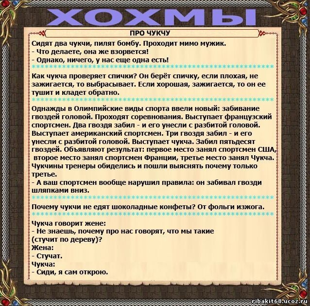 Сиди я сам открою значение. Сиди я сам открою значение. Сиди я сам открою значение. Сиди я сам открою значение. Анекдот сидят за столом.