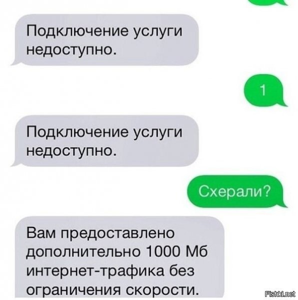 Смешные картинки