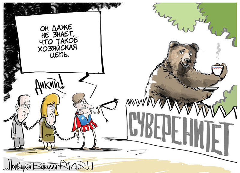 Независимость России: две стороны одной медали
