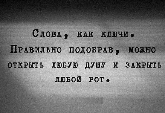 2. Старайтесь использовать новые слова, которые мы выучили в этом году