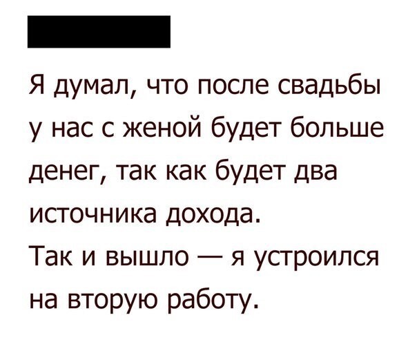 Немного шуток о женщинах