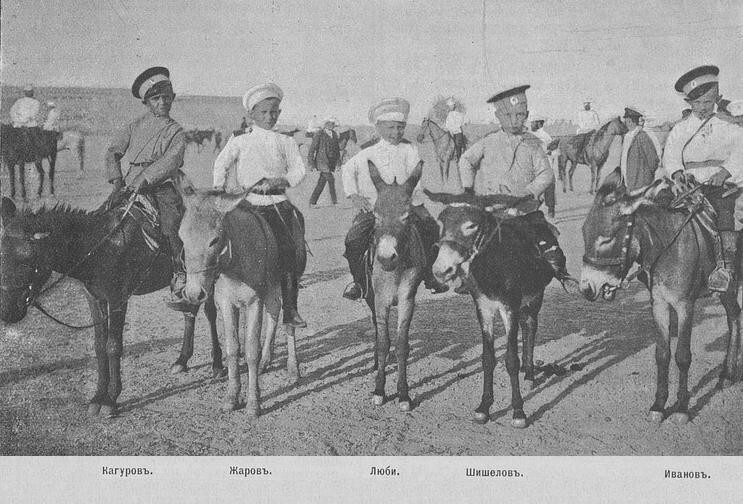 Дети на скачках. 4-й Оренбургский казачий полк. п. Керки.