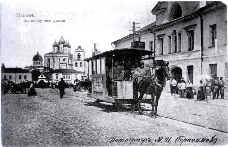 Конный трамвай в Пскове.