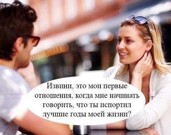 Немного шуток о женщинах