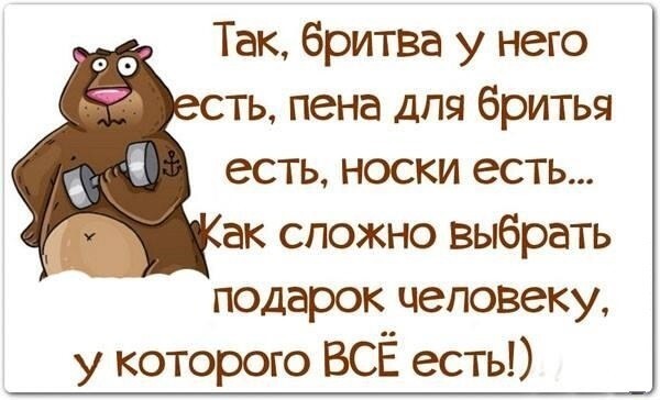 Немного шуток о женщинах