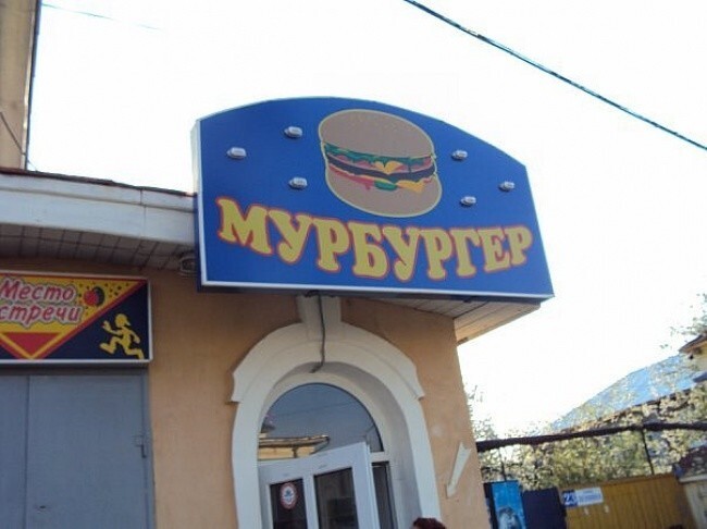 Маразмики