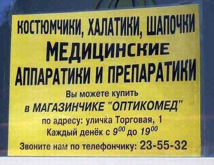 Маразмики