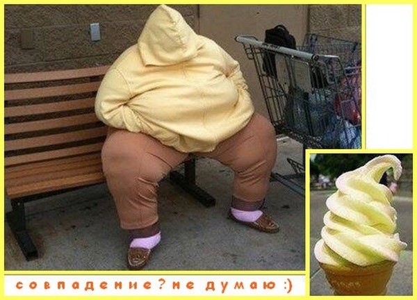 Удивительное сходство