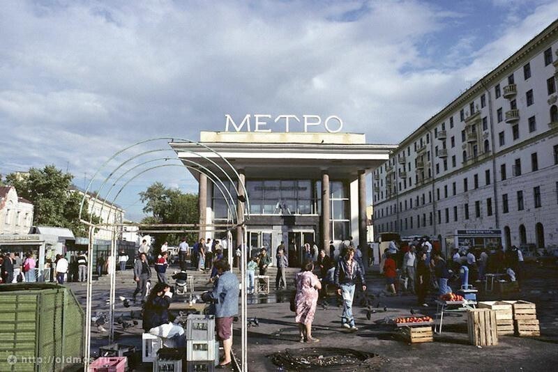 Москва 90 е фото