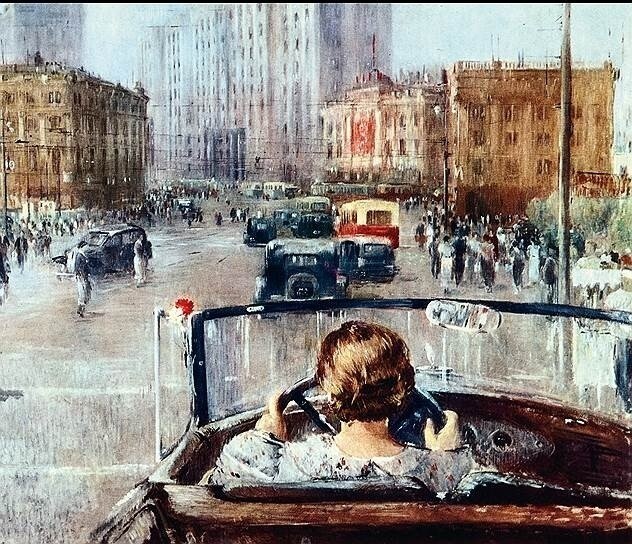 «Новая Москва». Юрий Пименов, 1937 год