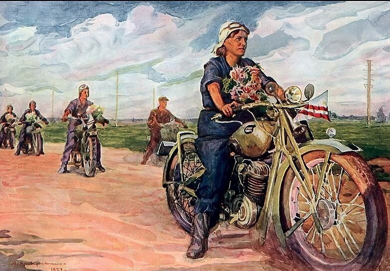 «Мотоциклетный пробег жен инженеров». Анатолий Яр-Кравченко, 1937 год