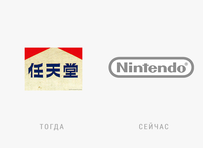 Nintendo