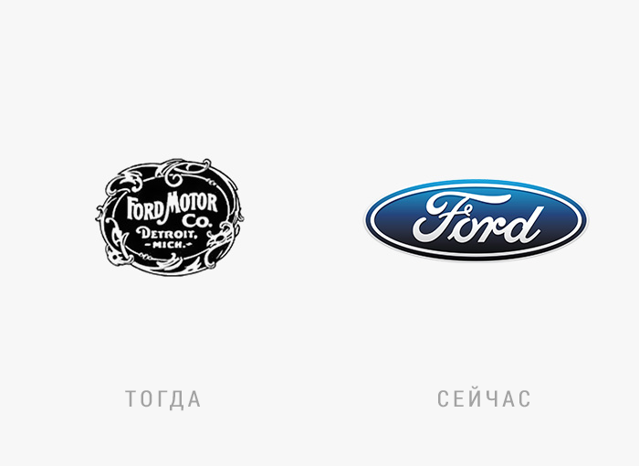 Ford